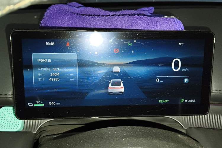 Used Baojun Enjoy 2025 All-Electric 600km Standard Version Instrument Cluster