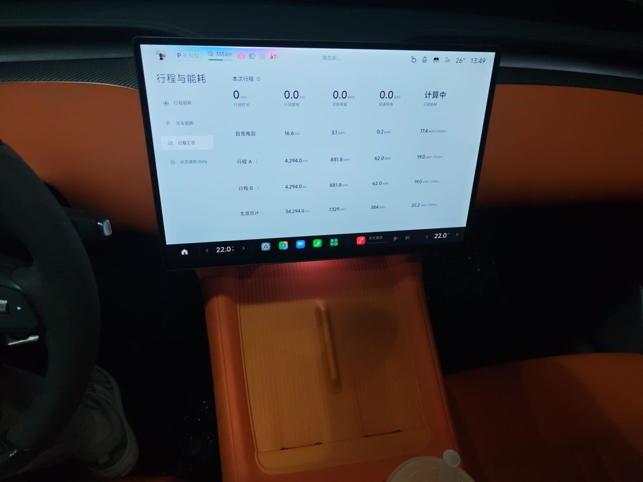 Xiaomi Auto YU7 2025 Ultra-Long Range High-Performance All-Wheel-Drive Max Edition — снимка 13