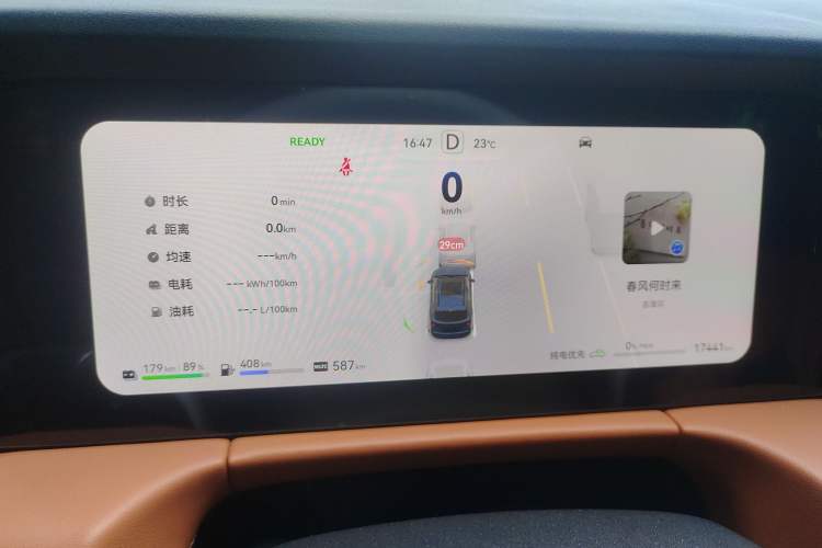 Used Hima AITO M7 2024 1.5T Intelligent Drive Rear-Drive Ultra Version 5 Seats
