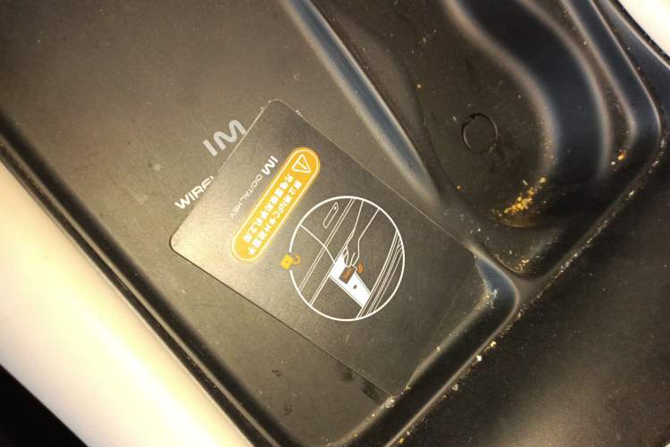 Used IM LS6 2023 Max Standard Edition
