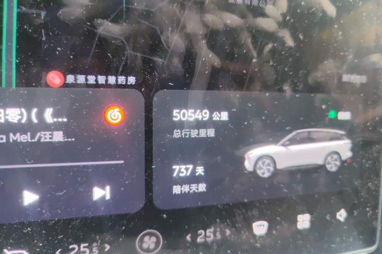 Used Nio ES6 2024 75 kWh
