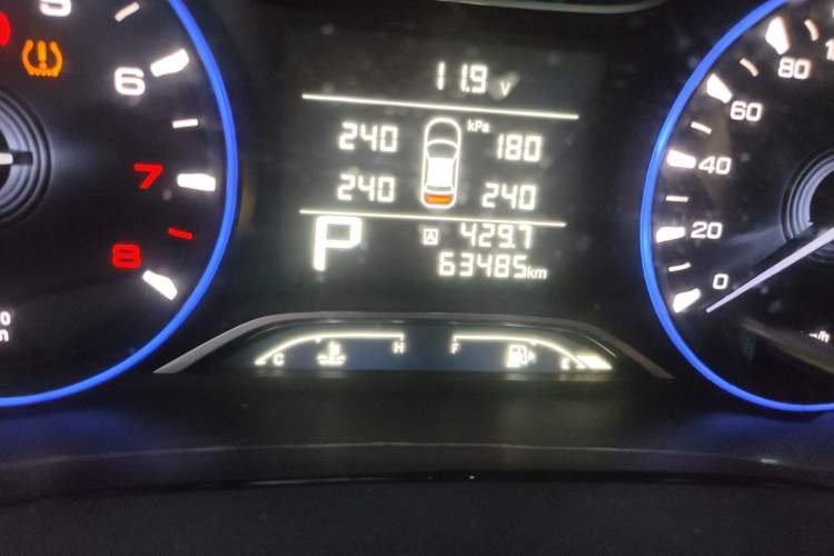 Used GAC Trumpchi GS3 2017 150N Automatic Elite Edition
