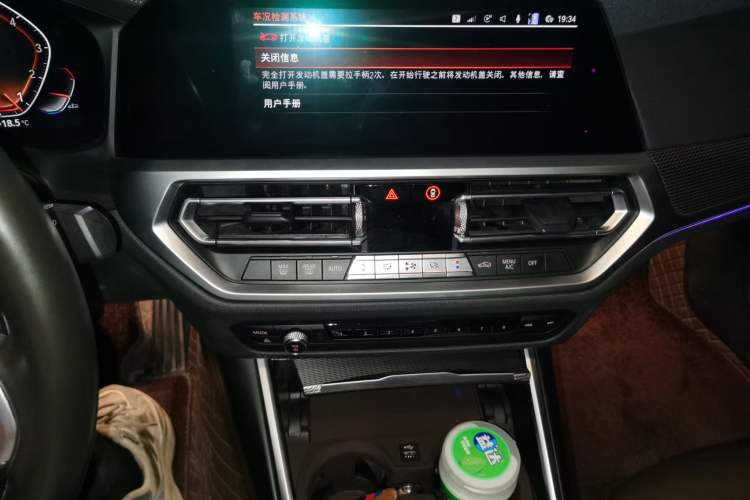 Used BMW 3 Series 2020 325i M Sport Night Edition package Audio And AC Panel