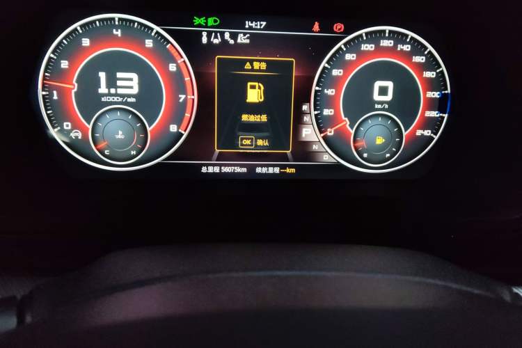 Used Venucia Star 2020 260T Automatic 48V Mild Hybrid Turbocharged Starry Edition
