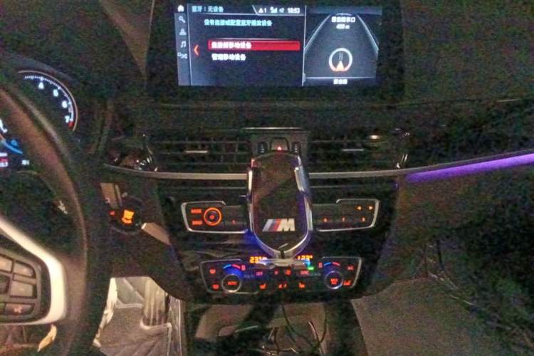 Used BMW X1 2020 sDrive25Li Leading Model Audio And AC Panel