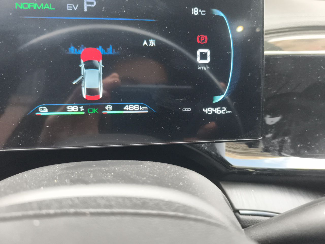 BYD Qin PLUS 2024 HONOR Edition DM-i 55KM Leading Model — снимка 12