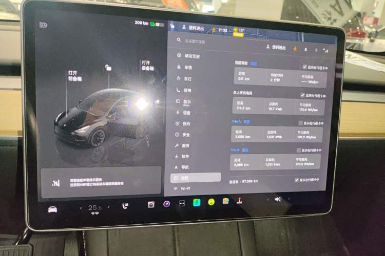 Used Tesla Model Y 2022 Long-Range All-Wheel-Drive Version