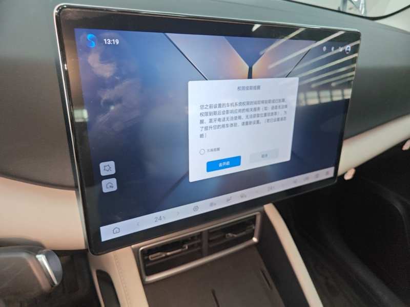 Used BYD Yuan UP 2025 Intelligent Driving Version 401 km Leading Edition — 12