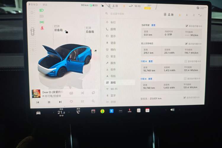 Used Tesla Model Y 2025 Rear-Wheel Drive First Edition