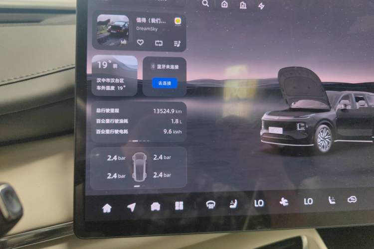 Used CHANGAN NEVO Q07 2025 215 Flagship Edition Instrument Cluster