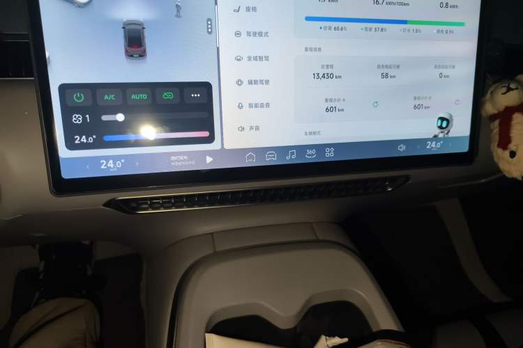 Used XPeng MONA M03 2024 620 with Ultra-Long Range Audio And AC Panel