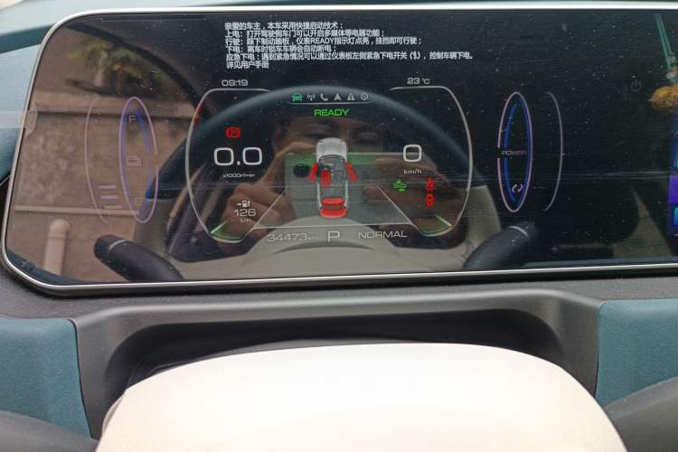 Used ORA Good Cat 2023 401 km Standard Range Luxury Version Lithium Iron Phosphate Instrument Cluster