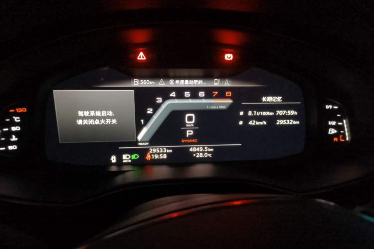 Used Audi A7L 2022 45 TFSI S-line Dream-Building Edition