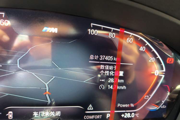 Used BMW 5 Series 2023 530Li Leading Model M Sport Package
