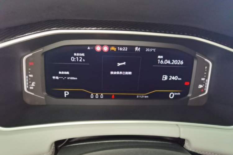 Used Volkswagen Tayron 2023 300TSI Two-Wheel-Drive Luxury Plus Advanced Edition Instrument Cluster