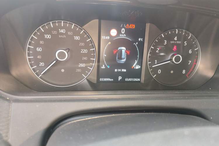 Used Land Rover Range Rover Velar 2020 P250 R-DYNAMIC S
