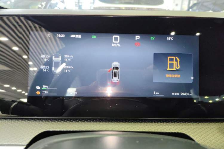 Used BYD Song Pro New Energy 2025 Second-Generation Intelligent Driving Version DM-i 115KM Excellence Edition Instrument Cluster