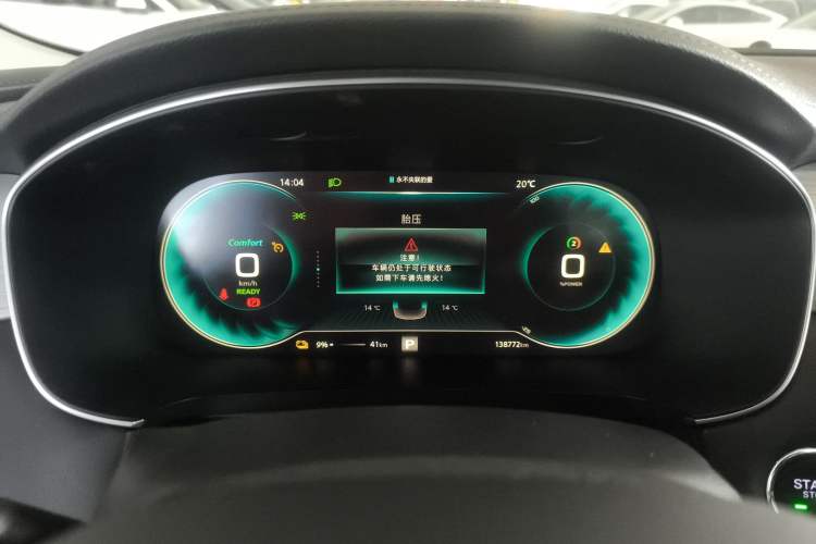 Used Rising ER6 2021 New Dynamic Edition 620km Smart Enjoyment Version