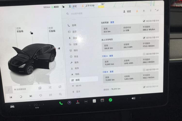 Used Tesla Model Y 2023 Long-Range All-Wheel-Drive Version