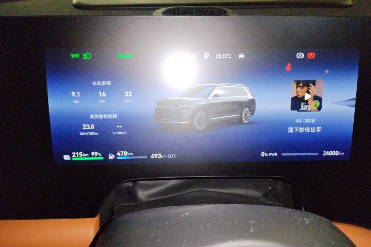 Used Hima AITO M9 2024 Range-Extended Ultra Version 42 kWh 6-Seater Model
