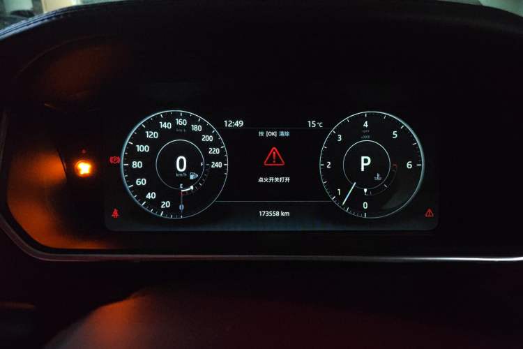 Used Land Rover Range 
