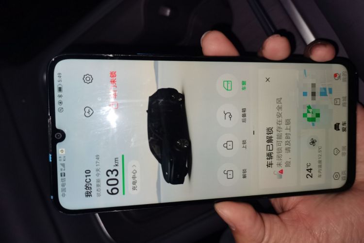 Used Leapmotor C10 2026 605 Enjoyment Edition
