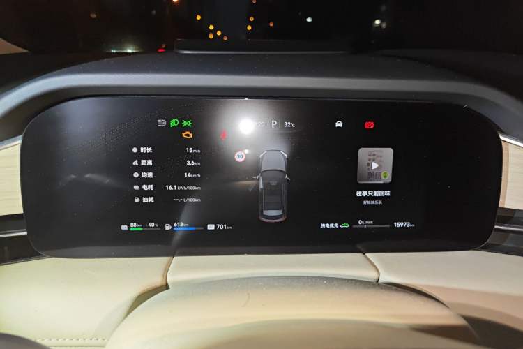 Used Hima AITO M5 2024 Extended-Range Max Rear-Wheel Drive Advanced Intelligent Driving Version Instrument Cluster