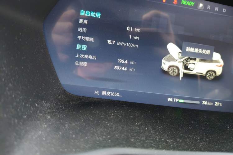 Used XPeng G3 2022 G3i 460N
