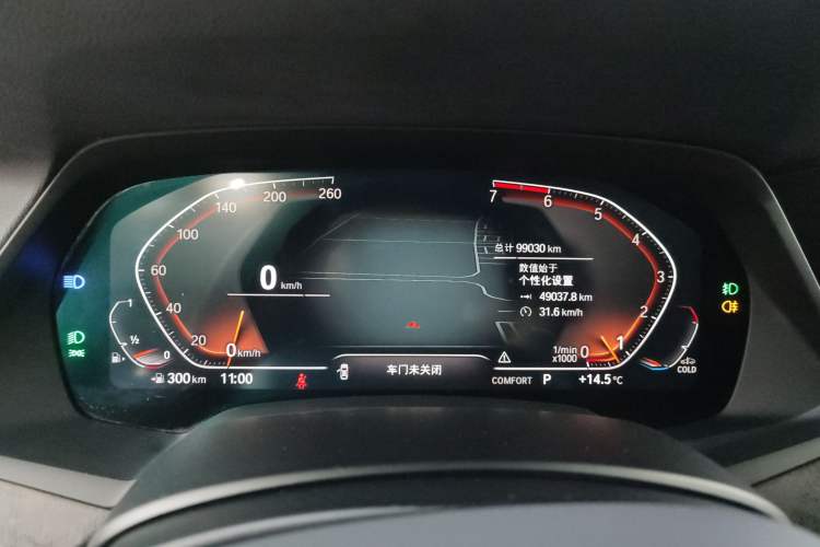 Used BMW X5 2021 xDrive30i M Sport Package
