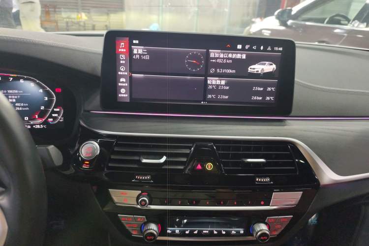 Used BMW 5 Series 2021 530Li Luxury Edition M Sport Package Audio And AC Panel