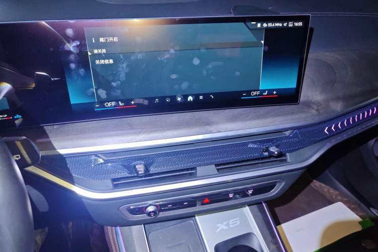 Used BMW X5 2023 xDrive 30Li Luxury M Sport Night Edition Package Audio And AC Panel