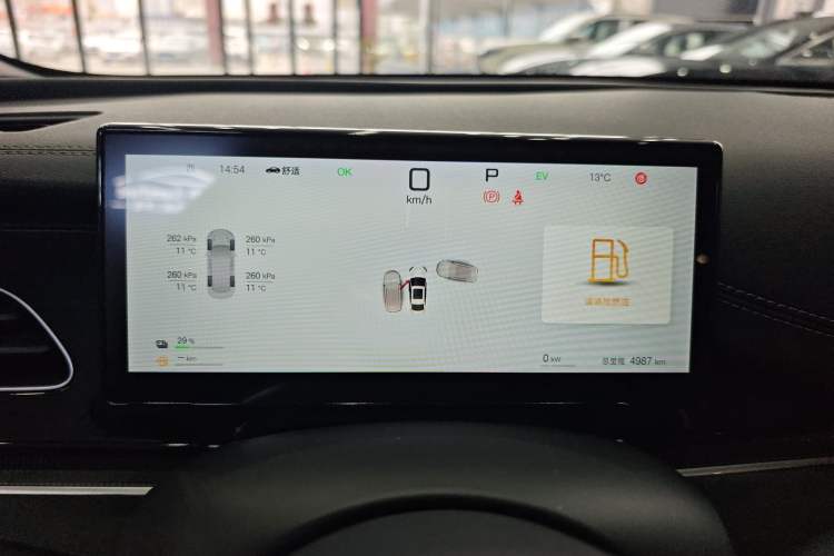 Used BYD Seal 06 New Energy 2025 DM-i Smart Drive 120KM Deluxe Model
