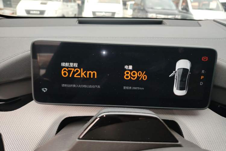 Used Polestar 4 2023 Single-Motor Long-Range PLUS Instrument Cluster