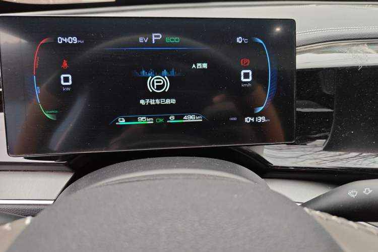 Used BYD Qin PLUS 2023 Champion Edition DM-i 120KM Leading Model
