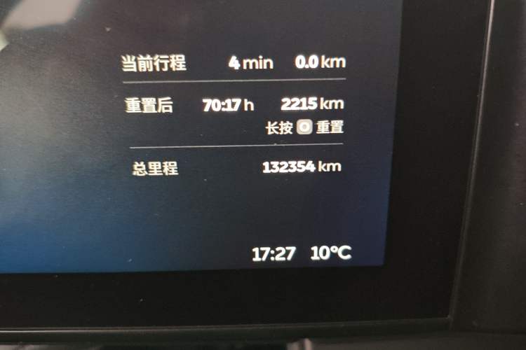 Used Nio ES8 2018 Founder Edition
