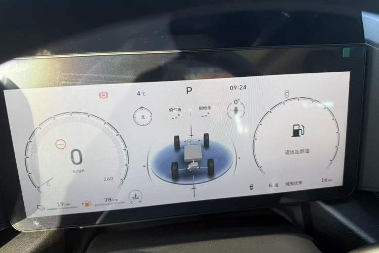 Used Haval Raptor New Energy 2026 Model Hi4 105 Pro