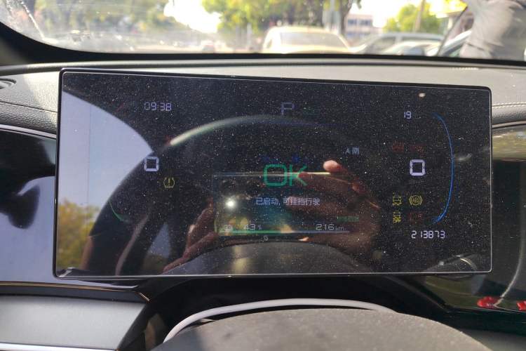 Used BYD Qin PLUS 2023 Champion Edition EV 510KM Leading Model Instrument Cluster