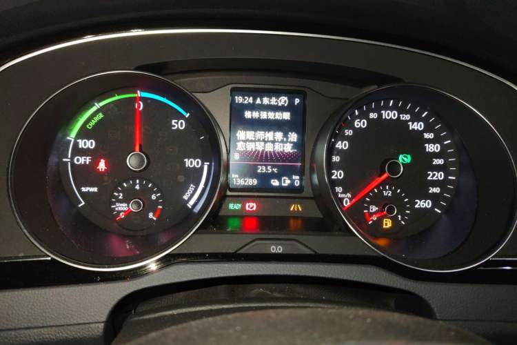 Used Volkswagen Magotan GTE Plug-in Hybrid 2020 GTE Prestige Model
