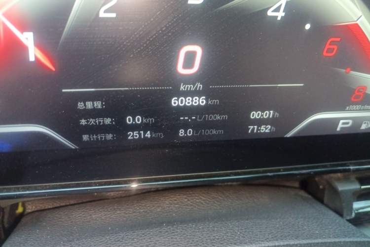 Used GAC Trumpchi EMPOW 2021 270T DCT J16 Version
