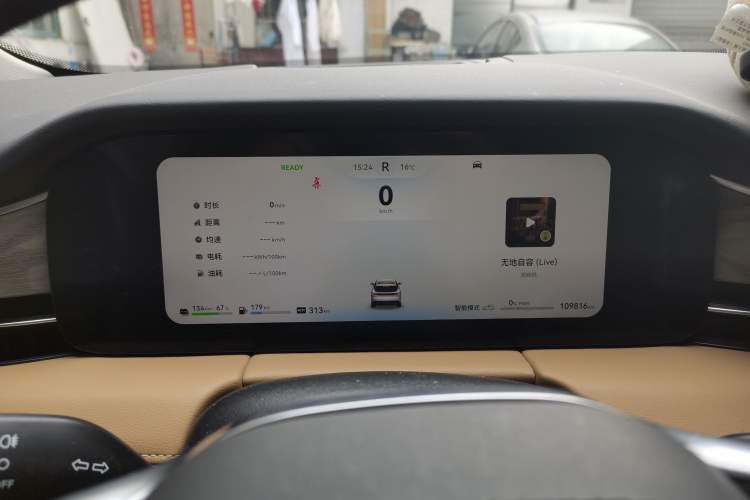 Used Hima AITO M5 2022 Range-Extended Rear-Drive Standard Version Instrument Cluster