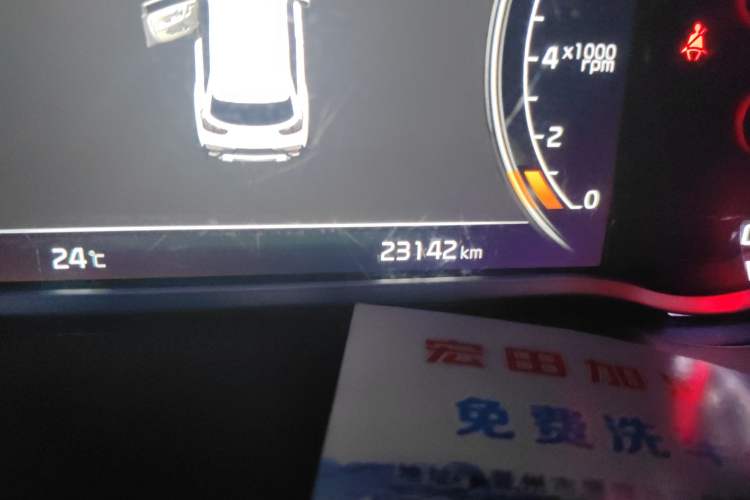 Used Kia Sportage R 2018 2.0L Automatic Smart Luxury Version China V Standard
