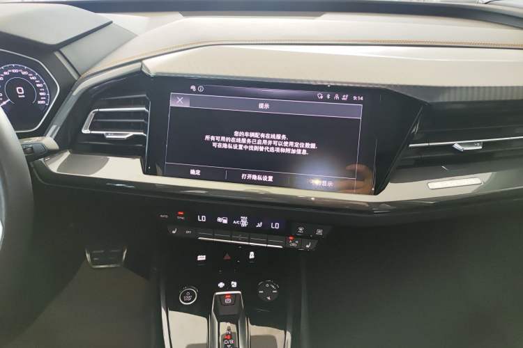 Used Audi Q4 e-tron 2024 40 e-tron Boundary Edition