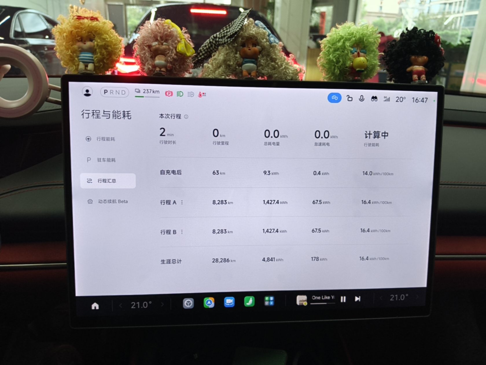 Xiaomi Auto SU7 2024 Rear-Drive Ultra-Long Range Advanced Pro-Level Intelligent Driving Version — снимка 14