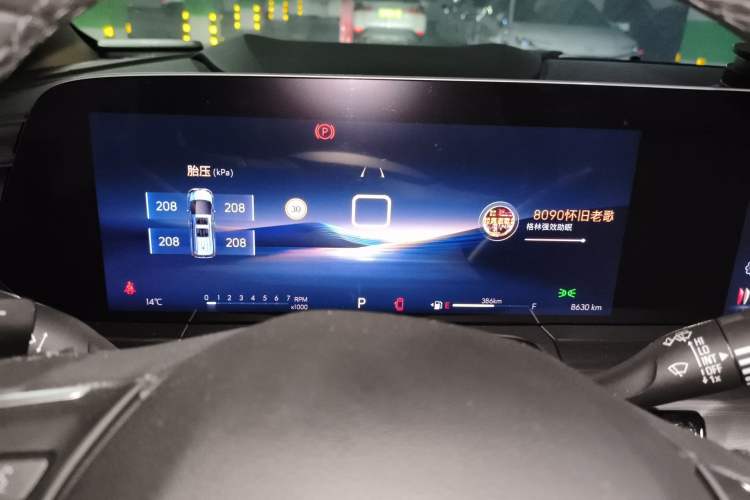 Used Buick GL8 2023 ES Lu Zun Deluxe Model