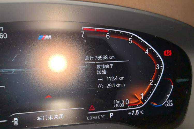 Used BMW 5 Series 2020 525Li M Sport Package