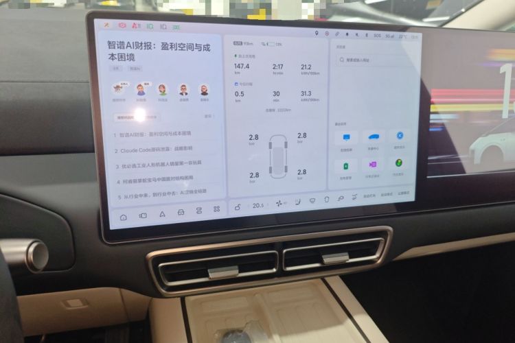 Used Li Auto MEGA 2025 Home Family Special Edition