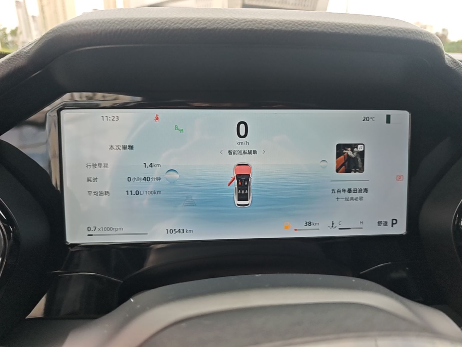 Geely Auto Monjaro L 2025 Dongfang Yao 2.0TD Automatic Lanxing Edition — снимка 14