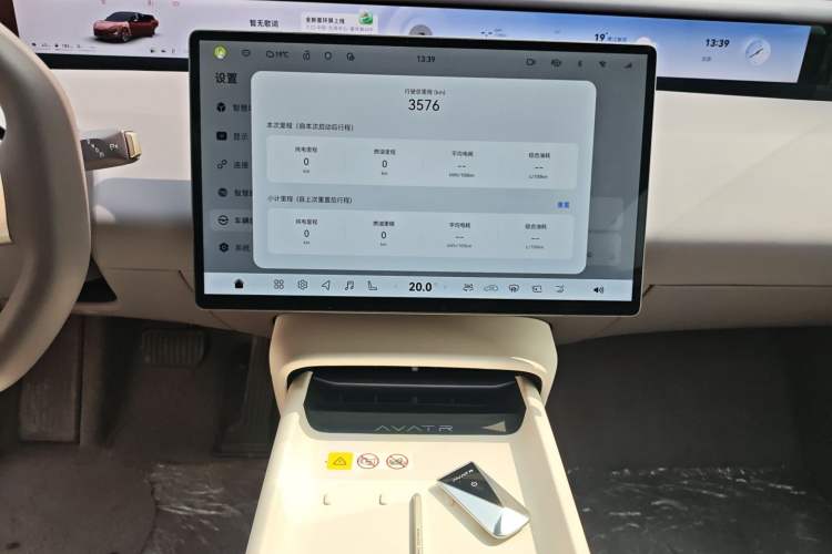 Used Avatr 06 2025 Pro Range-Extended Edition