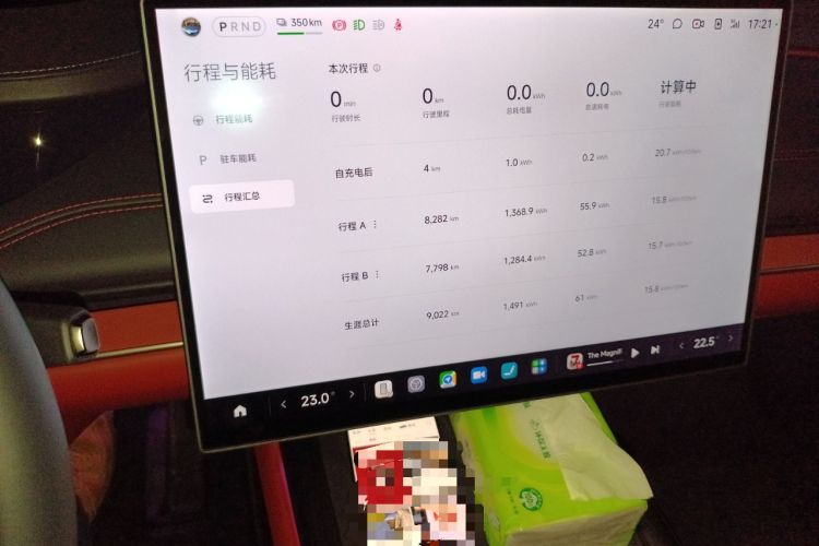 Used Xiaomi Auto SU7 2024 Four-Wheel-Drive Max Founder's Edition