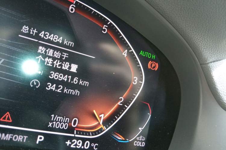 Used BMW X4 2020 xDrive25i M Sport Package